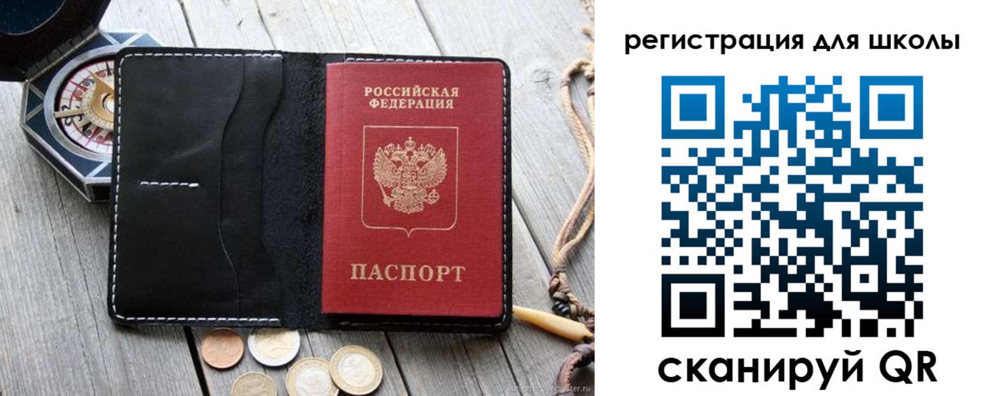 купить прописку в Мордовии