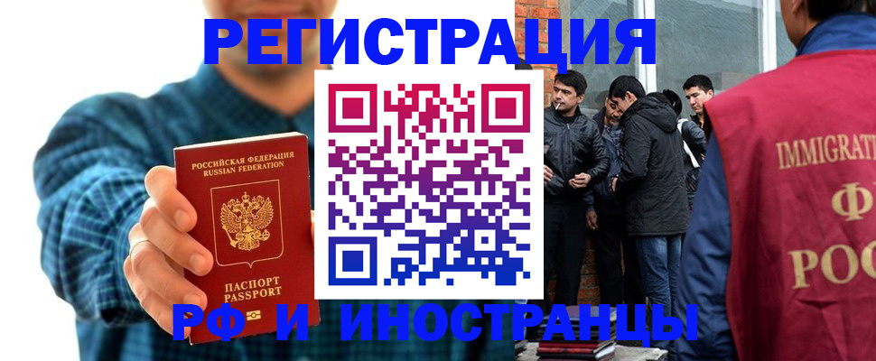 пропишу в квартире в Мордовии