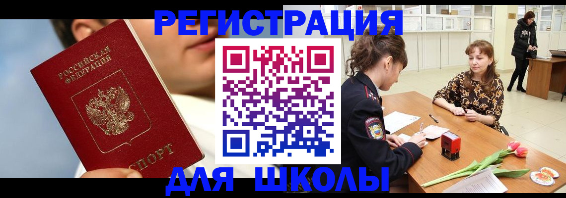 временная регистрация гарантия в Мордовии